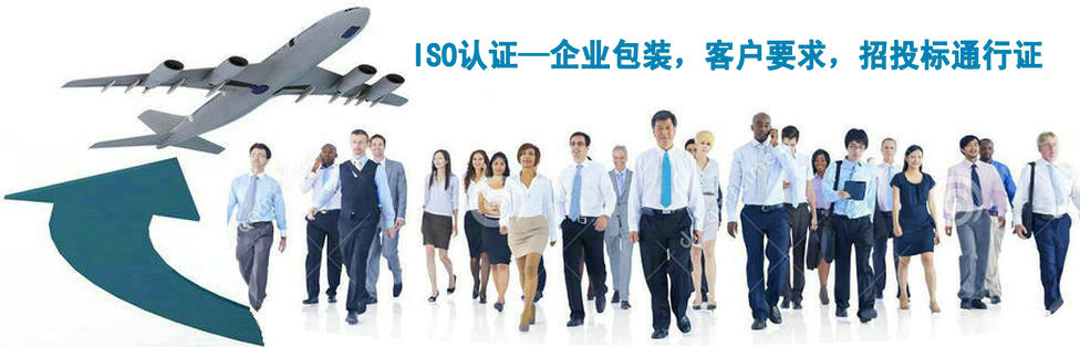 企業(yè)包裝，客戶要求，招投標(biāo)必備